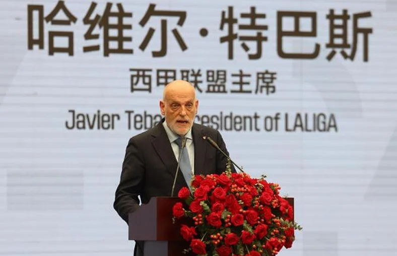 西甲俱乐部球迷社区项目落地北京王府中心，6月举办嘉年华活动相关图二