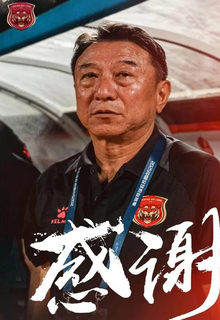 中甲又一保级球队官宣换帅，距离降级区仅4分，新帅是中甲老面孔