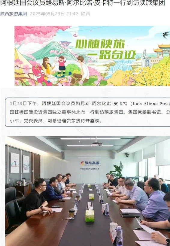 U23亚洲杯预选赛D组比赛在西安进行！相关图三