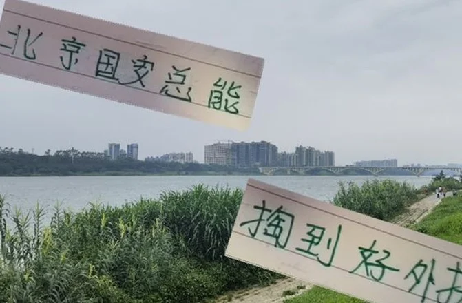 前北京国安外援 无论是傲骨 梅米 巴坎布 都不够金玟哉混得好！