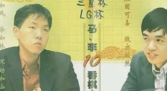 马晓春大战李昌镐，关键时刻，马晓春后院起火相关图二