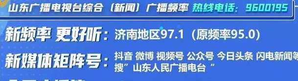 巨野：“亚足联女足日” 点燃120名女孩绿茵梦想