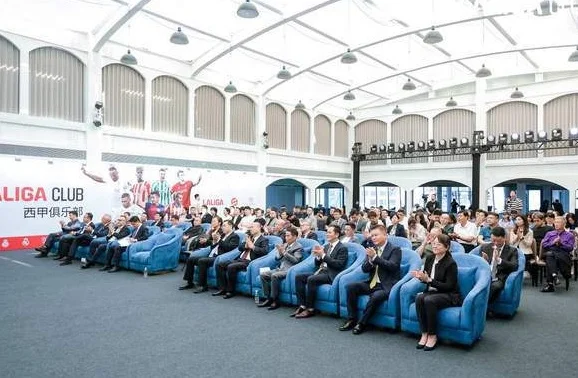 西甲联盟携手西足链科技在中国推出Web3球迷社区——LALIGA CLUB相关图三