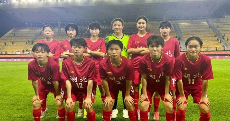 全运会｜在越秀山，湖北女足U16旗开得胜相关图二