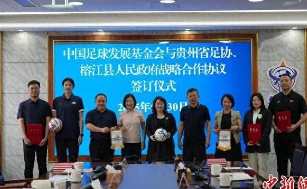 贵州榕江：多方携手共助“村超”发源地启新篇