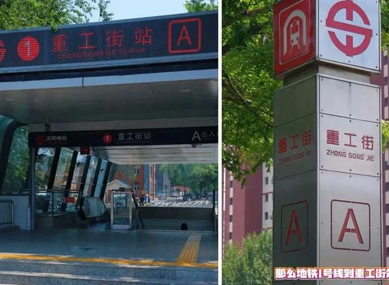 本周六，“辽宁铁人队”在新主场开赛！交通指南来了相关图二
