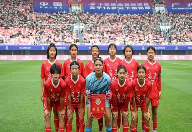 十五运会U16女足展开角逐，广东队获开门红
