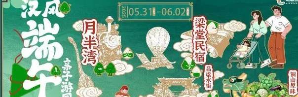 最新通知！凭球票免费乘坐接驳车 ！