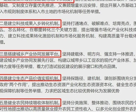 南京VS无锡！场内无友谊？场外有秘密！相关图三