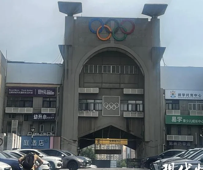 紧急提醒！“苏超”南京对战无锡，预计超10000人前往五台山体育馆观赛相关图三