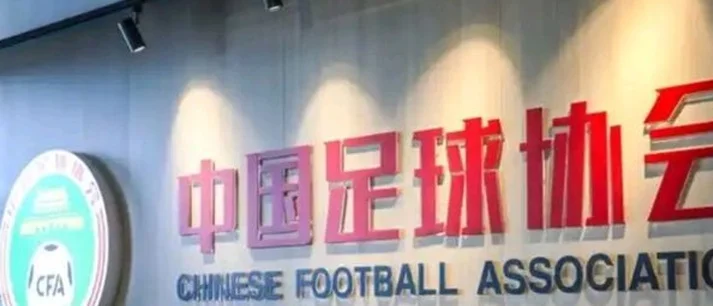 被北京球员踢断腿！上海球员：就算停赛60场有啥用？赔偿所有损失相关图二