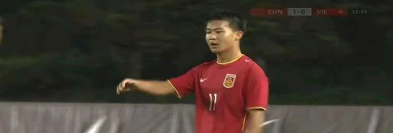 U16国足2-2战平越南：未来可期，砥砺前行相关图六