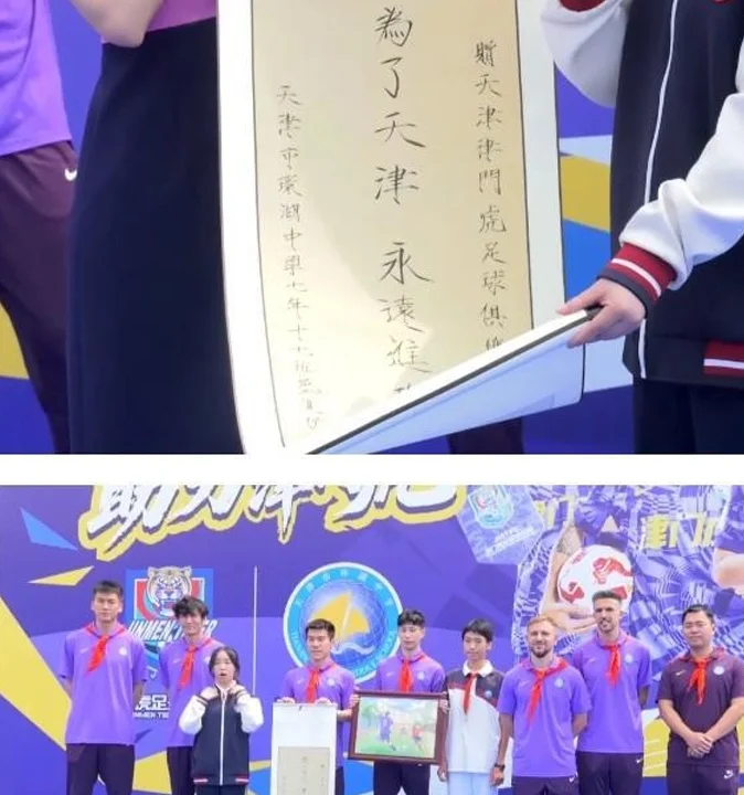 迎接端午节和儿童节，津门虎俱乐部走进河西区环湖中学送祝福相关图三