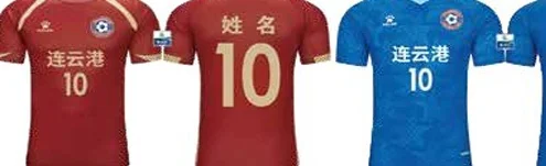 就在今日16:00，徐州VS连云港！相关图七