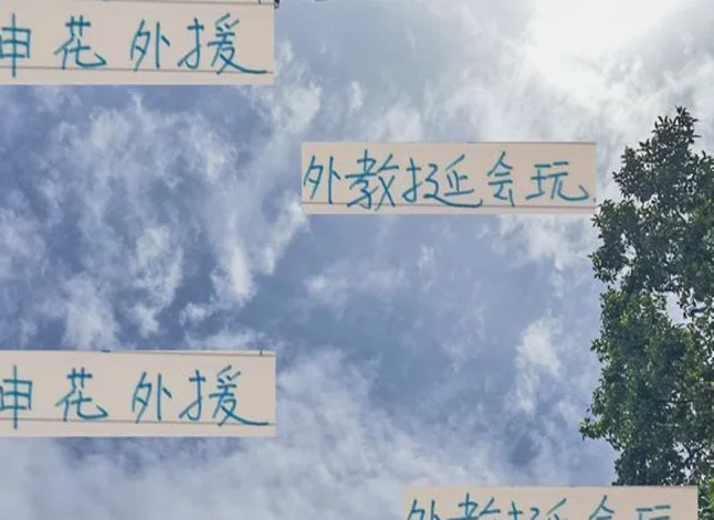 真会玩！休假期米内罗跟路易斯去国外度假 斯卢茨基打网球赛