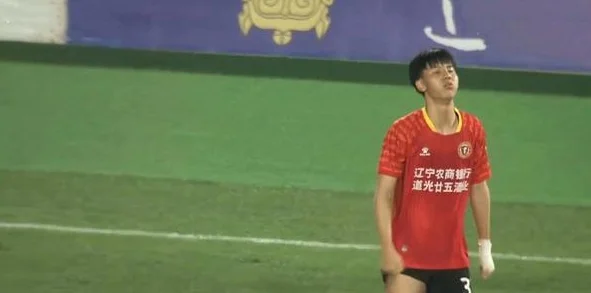 1-0，辽宁铁人结束3场不胜 18岁小将替补冷静破门 李金羽渡过难关相关图四
