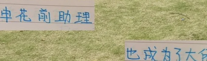 单飞成功！申花前助理教练 斯卢茨基爱徒带队在欧洲夺冠