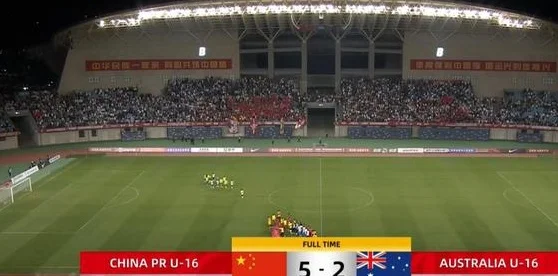 看爽了！U16国少5-2大胜澳大利亚U16，国内首次亮相便夺冠相关图四