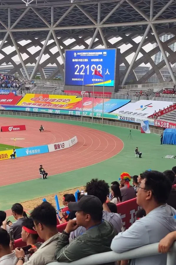 “苏超”凭啥火出圈？我们跟最了解它的人聊了聊相关图八