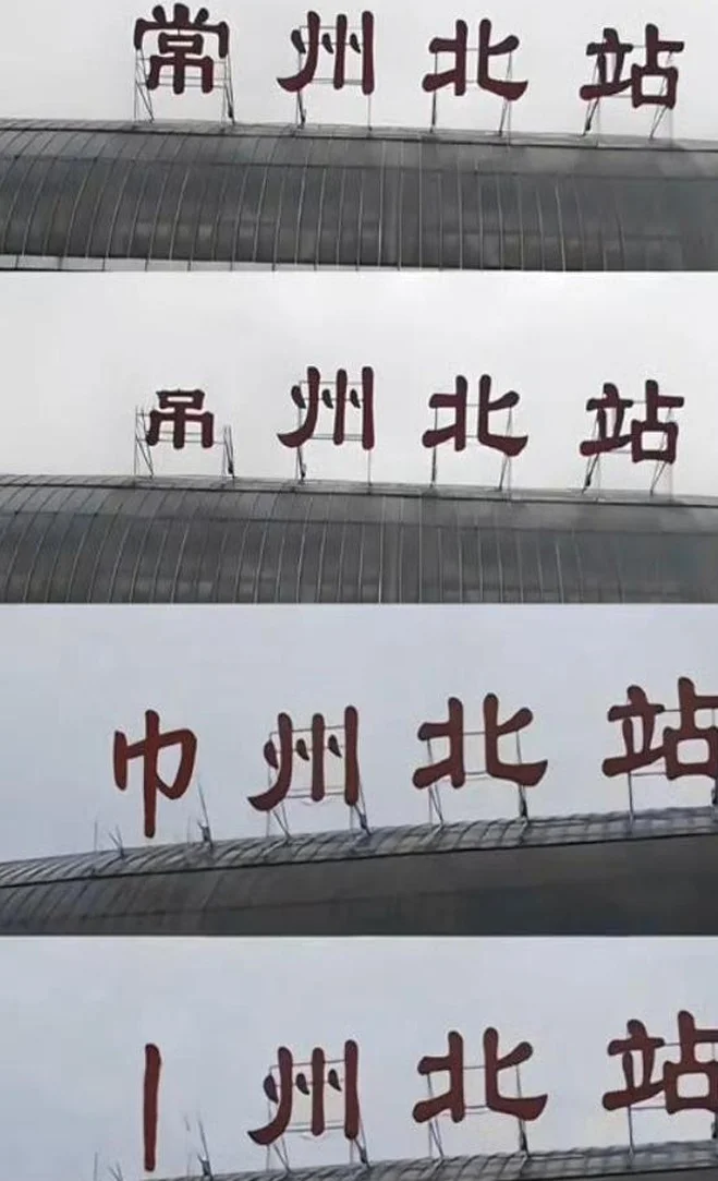 热度堪比世界杯，五台山上座率超过8成！多名领导冒雨亲临现场相关图二