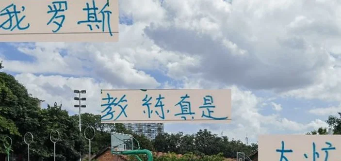 又怕兄弟苦！又怕兄弟开路虎！ 申花教练打飞的看欧冠决赛
