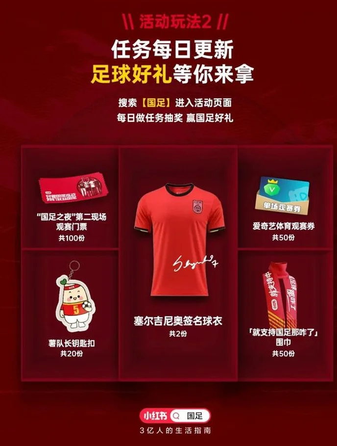 长江后浪推前浪，国足生死战第二现场这位10后球迷可不得了相关图五