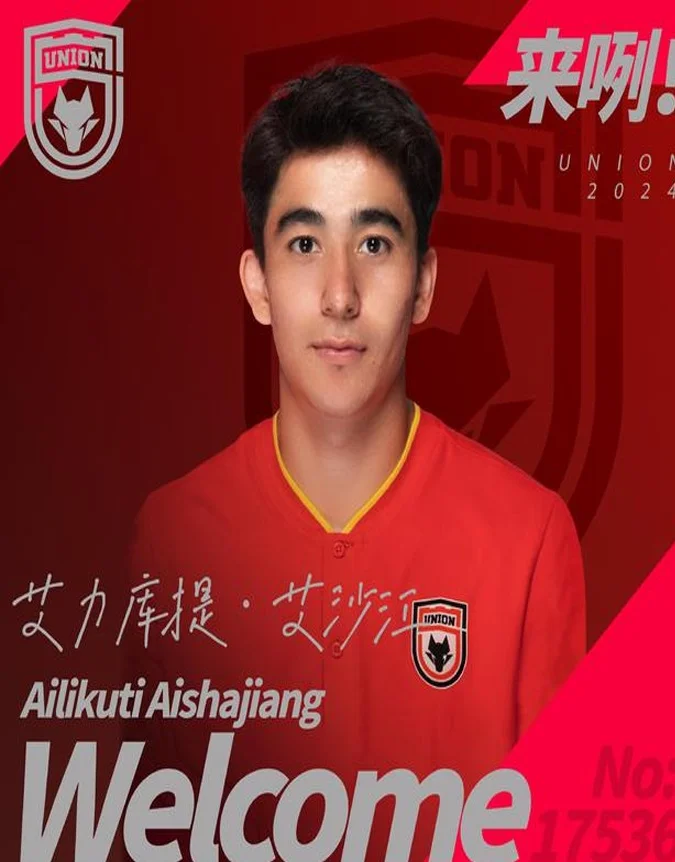 3将建功！西北狼3-2逆转深圳青年人，豪取3连胜，升至积分榜中游相关图八
