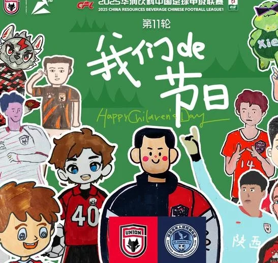 3将建功！西北狼3-2逆转深圳青年人，豪取3连胜，升至积分榜中游