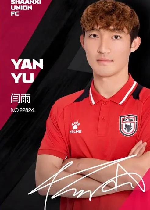 3将建功！西北狼3-2逆转深圳青年人，豪取3连胜，升至积分榜中游相关图七