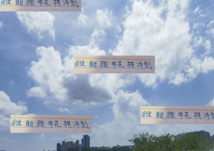 成都蓉城8月要打6场比赛 能跨过海港 才有机会跟申花拼冲刺