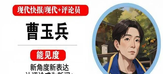 快快评｜“苏超”联赛过三轮，谁是最大赢家？相关图二