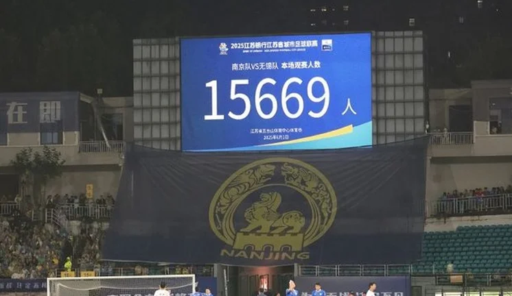 热度堪比世界杯，五台山上座率超过8成！多名领导冒雨亲临现场