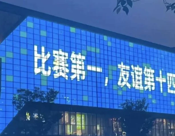 10元门票炒到500，上座率超过职业联赛！江苏十三太保把足球踢“出圈”