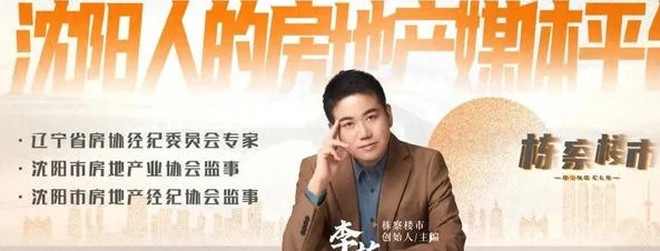 爆满！37589人！新铁西体育场开启辽足历史新篇章！