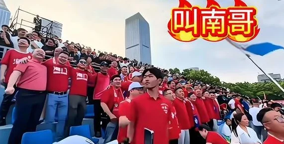 江苏“苏超”联赛：当足球遇上“十三太保”，线上造梗、线下爆满相关图三