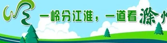阿滁：“人人都想当南哥，南京才是真大哥！”｜520安徽文旅惠民消费季相关图二
