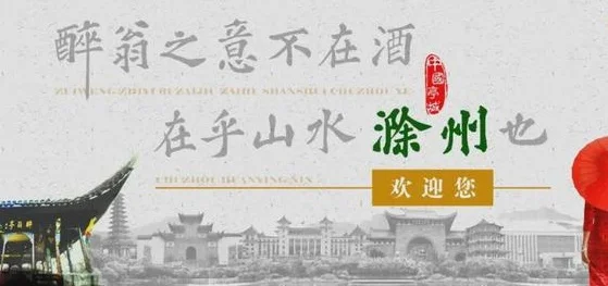 阿滁：“人人都想当南哥，南京才是真大哥！”｜520安徽文旅惠民消费季相关图五