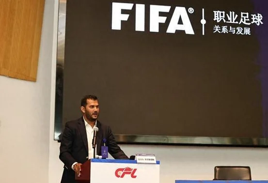 持续聚焦联赛和俱乐部健康发展 中足联邀五大联赛专家分享经验