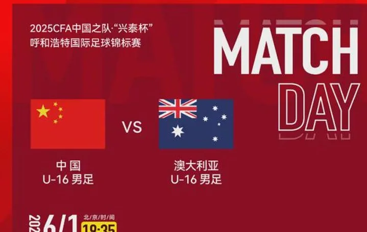 2-1！5-2！国足踢疯了，先绝杀沙特再暴虐澳大利亚，不败战绩夺冠