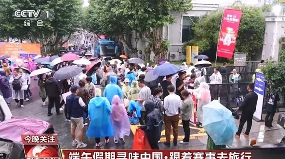 跟着赛事去旅行 火爆出圈的“苏超”在赛场外还带动了哪些消费？