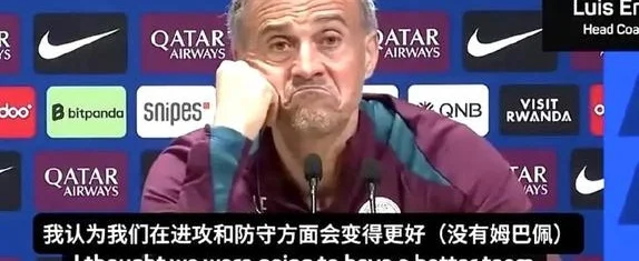 大巴黎的问题解决了，皇马的问题又该如何应对？相关图三