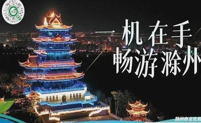 阿滁：“人人都想当南哥，南京才是真大哥！”｜520安徽文旅惠民消费季相关图六