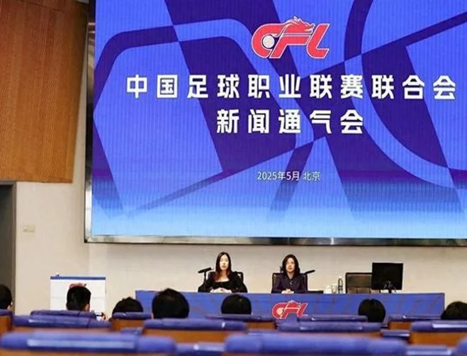 中超第一阶段多项数据大幅提升：观众数亚洲第一，场均进球数超越日韩
