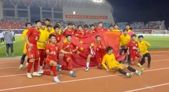 马德兴：U16国少夺冠锻炼价值高，暴露问题亟需正视
