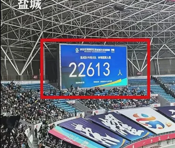 “苏超”联赛：为什么火，谁是赢家，会被模仿吗？相关图二