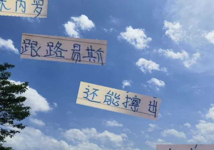 擦出火花！米内罗跟路易斯这次去马尔代夫磨合 没有白花钱