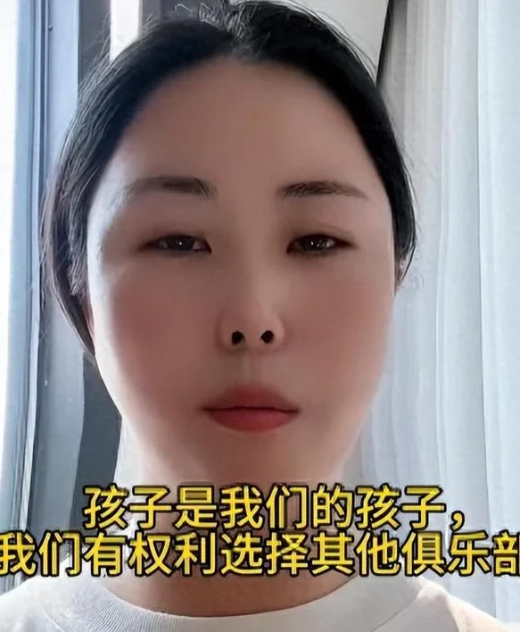 认怂！指控孙继海青训家长消失 社媒清空+改名 背后原因扑朔迷离相关图二