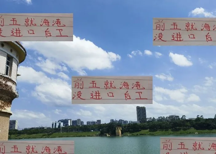 海港需要外援中后卫吗 前五名里面就他们没有进口大闸