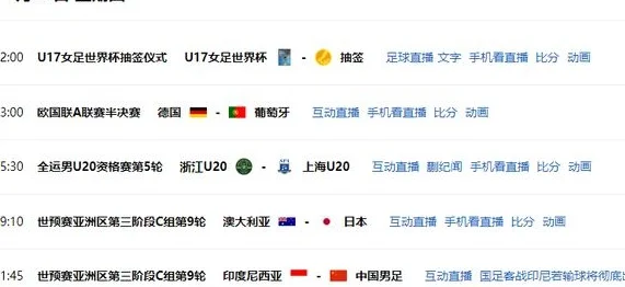 晚上21点45分！世预赛中国队打响出线生死战，CCTV5不直播