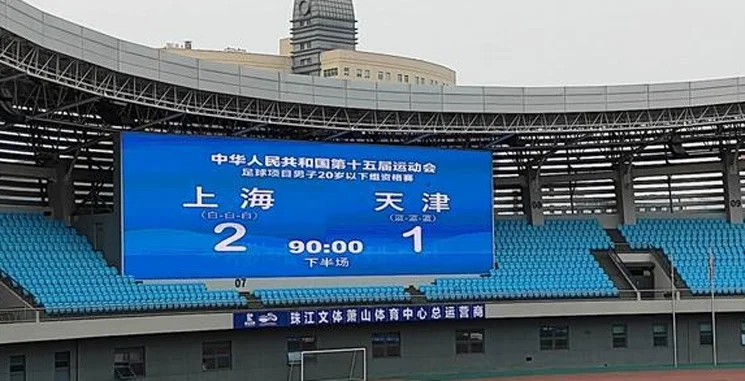 海港双子星继续闪耀，上海全运U20队三连胜晋级决赛阶段，根宝也提前收兵相关图三